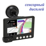 Car DVR WDR Full HD авторегистратор сенсорный
