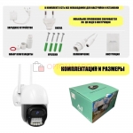 Наружная камера видеонаблюдения V380 PRO 4G