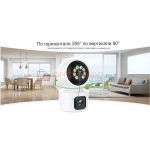 IP камера видеонаблюдения Wi-Fi 2 объектива