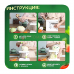 Капусторезка Молния механическая