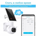 Камера видеонаблюдения на солнечной батарее Wi-Fi наружная