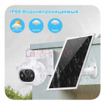 Камера видеонаблюдения на солнечной батарее Wi-Fi наружная