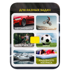 Насос воздушный автомобильный с функцией PowerBank
