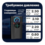 Насос для автомобиля с датчиком давления портативный