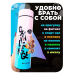 Термос с бутылкой для воды