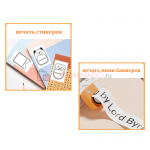 Портативный термопринтер мини