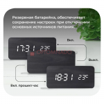 Часы с будильником электронные
