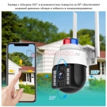 4G V380 Pro видеокамера наблюдения с сигнализацией
