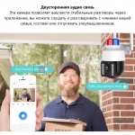 4G V380 Pro видеокамера наблюдения с сигнализацией