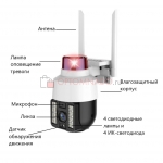 4G V380 Pro видеокамера наблюдения с сигнализацией