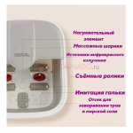 Multifunction FootBath массажная ванночка для ног