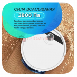 RS800 робот пылесос с USB зарядкой