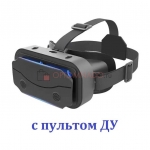 VR SC G13 очки виртуальные с пультом ДУ