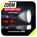 Ручной фонарь P50