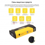 Пускозарядник автомобильный с насосом