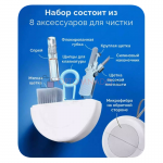 Комплект инструментов для чистки гаджетов 8 в 1