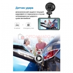 Dual Lens авторегистратор
