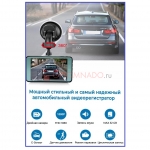 Dual Lens авторегистратор