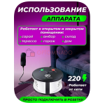 Ультразвуковой отпугиватель грызунов и насекомых