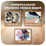 Органайзер для хранения 7 отделов
