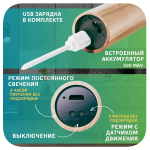 Светильник на стену с магнитным креплением