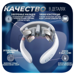 Массажер для шеи JT 88
