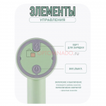 Измельчитель с функцией миксера беспроводной
