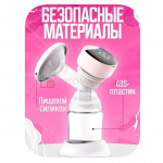 MY-374 молокоотсос портативный