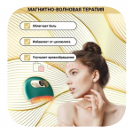Лифтинг массажер с прогревом