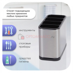 Cutlery Bucket органайзер для сушки