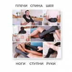 Massage Shawl массажер для шеи и плеч
