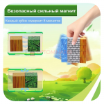 Magnetic Blocks World конструктор магнитный 100 предметов
