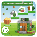 Magnetic Blocks World конструктор магнитный 64 предмета