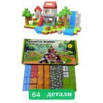Magnetic Blocks World конструктор магнитный 64 предмета