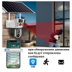 V380 Pro 4G камера видеонаблюдения солнечная 2 объектива