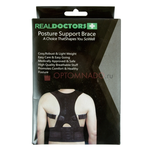 Корректор осанки Posture Support Brace