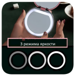 Зеркало карманное косметическое двухстороннее с подсветкой