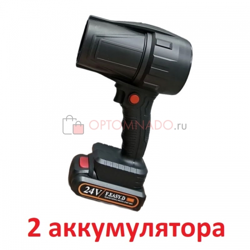 Воздуходувка портативная 2 аккумулятора
