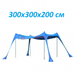 Тент для отдыха на природе пляже 300х300х200 см