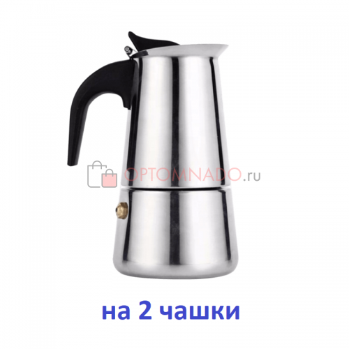 Espresso Maker кофеварка гейзерная на 2 порции