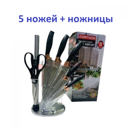 5 кухонных ножей на подставке с ножницами
