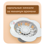 Хинкальница форма для лепки