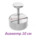 Пресс котлетница механическая D10 см