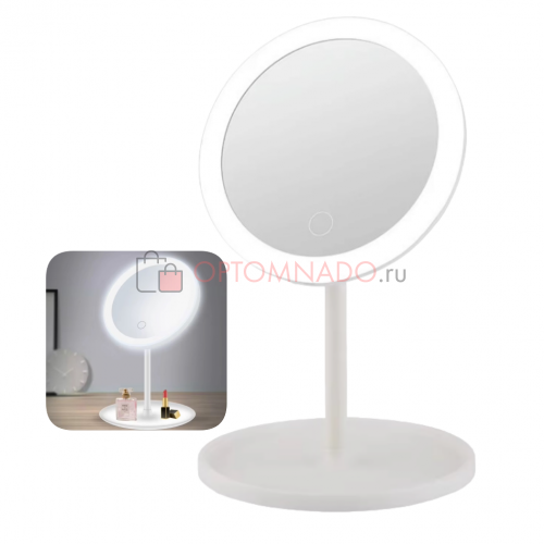 Зеркало для макияжа с LED подсветкой