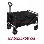 Тележка коляска туристическая 83,5х55х50 см