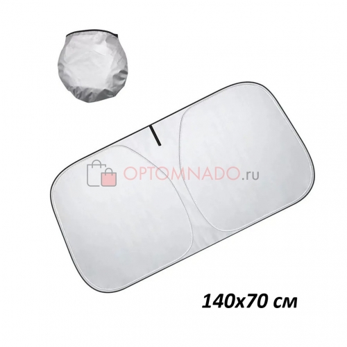 Солнцезащитная шторка для лобового стекла раскладная 140x70 см