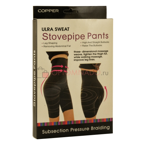 Бриджи для похудения Ultra Sweat Stovepipe Pants