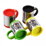 Кружка-мешалка Self Stirring Mug