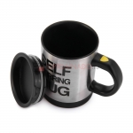Кружка-мешалка Self Stirring Mug