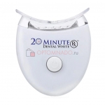 Система для отбеливания зубов 20 Minute Dental White